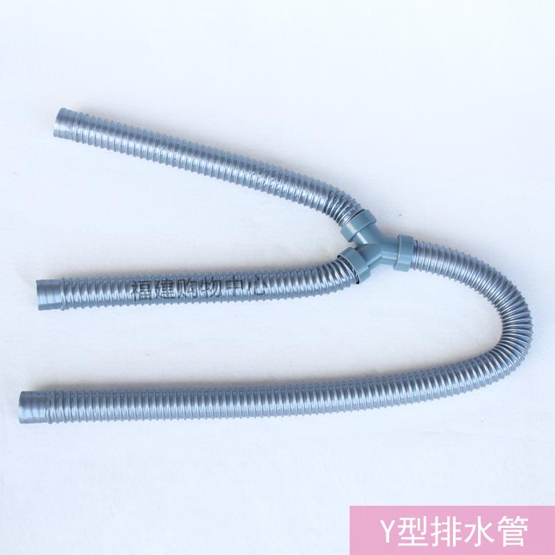 Y型三通下水器软管 面盆洗菜盆水槽二合一排水管 拖把池下水管