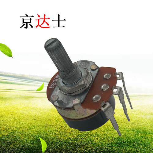 WH138带开关旋钮湾角单联单圈合成碳膜电位器直流可调电阻B500K
