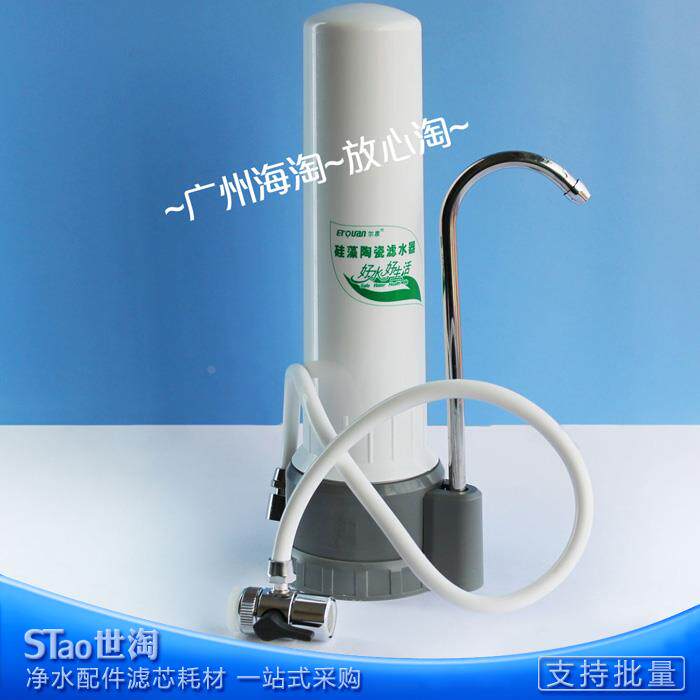 尔泉水龙头净水器 净化器 厨房 自来水过滤器家用 滤水器 直饮