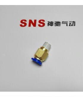 1/8-8 SNS气管快插接头 SPC8-01 一分1/8外牙 一边接外径8mm气管