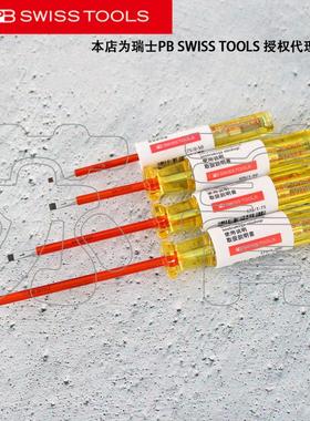 原装瑞士PB SWISS TOOLS  测电笔PB 175系列175.0-50 175.1-50