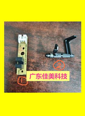 奔图M6700d M7100dn 7200fd 7105 P3010d 3300进纸传感器杆搓纸轮