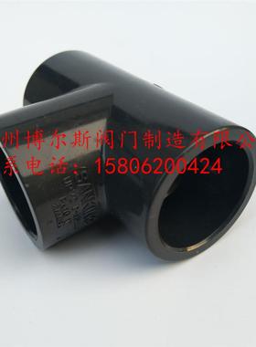 正品三厘UPVC三通 塑料三通 SANKING三通 PVC三通 化工耐酸碱三通