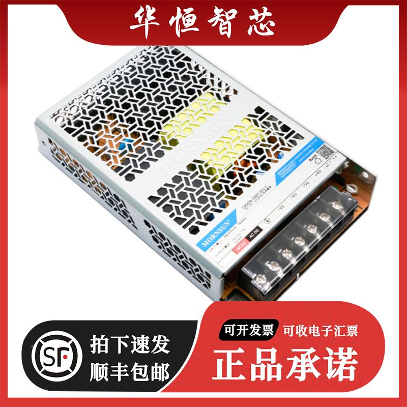 LM200-22B12R2/B15/B24/B36/B48/B54高品质AC-DC机壳开关电源200W