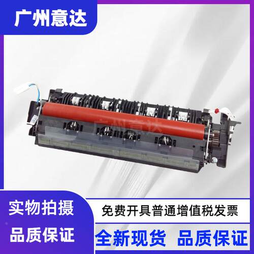 全新 兄弟加热器dcp-9020cdn 3170 3150 3140 9340 9140定影组件