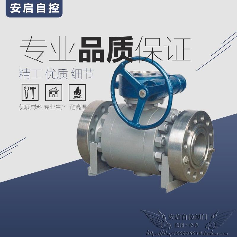 Q347F-300LB天然气美标A105锻钢高压涡轮法兰固定式球阀DN15-500