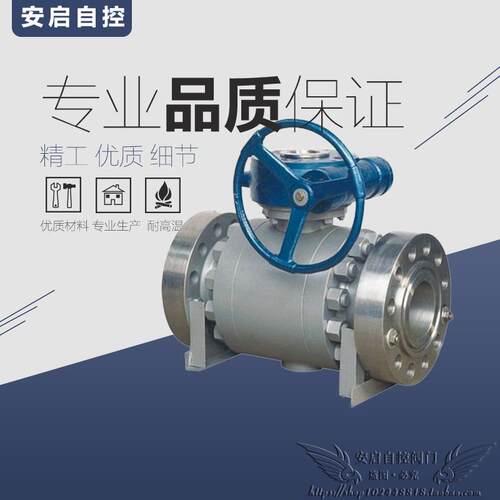 Q347F-300LB天然气美标A105锻钢高压涡轮法兰固定式球阀DN15-500