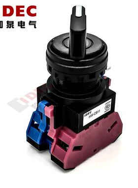 原装正品IDEC和泉两档选择开关22mm HW1S-2T11 2T10  HW-CB11