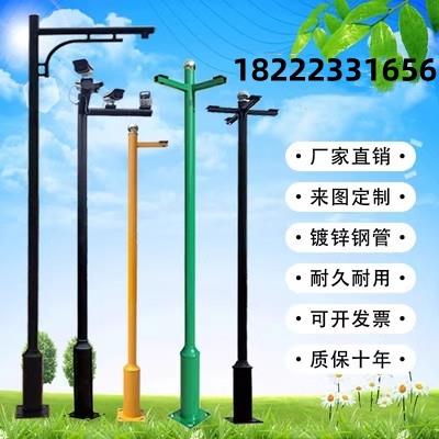监控杆1米 3米立杆 4米立杆 不锈钢监控立杆小区交通监控专用杆