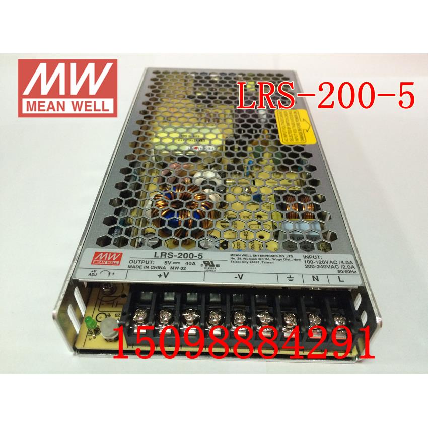 正品明纬电源LRS-200-5 LED开关电源灯条灯箱200W 5V 40A变压器