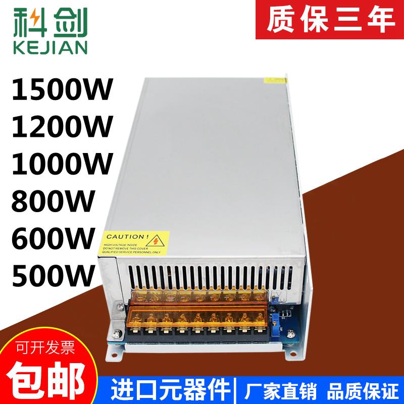 220V转12V24V36V48V60V 800W1000W1200W 1500W直流开关电源变压器