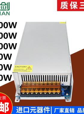 220V转12V24V36V48V60V 800W1000W1200W 1500W直流开关电源变压器
