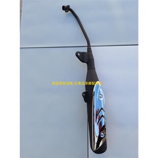 适用豪爵弯梁摩托车排气管排气管HJ110-7消音器消声器烟囱