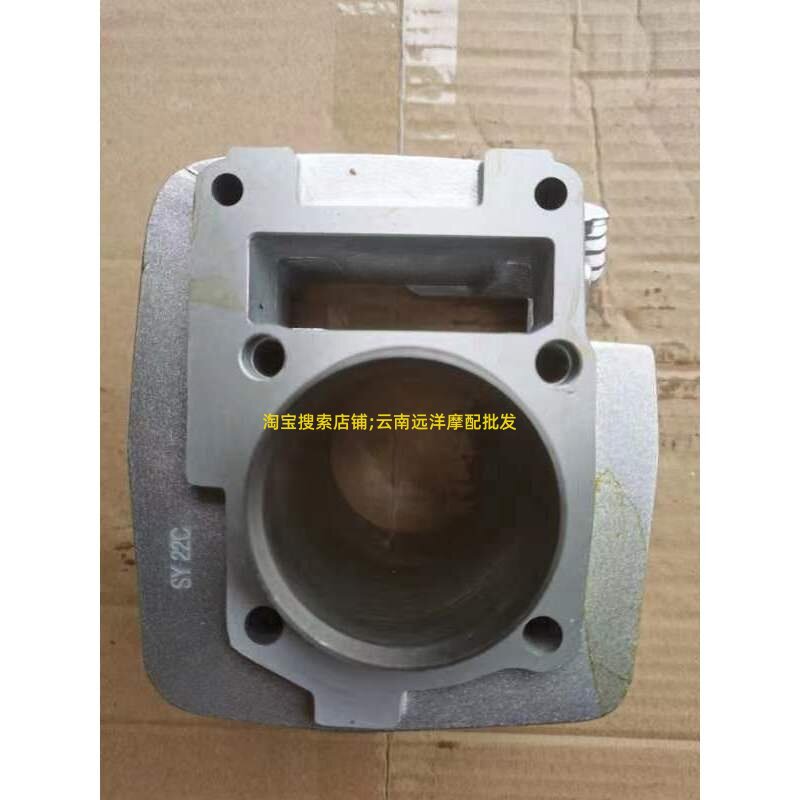 适用原厂摩托车建设雅马哈沐风 JS125-28YBF139T套缸中汽气缸体