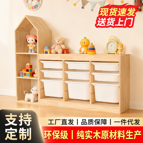 实木儿童收纳柜玩具储物柜