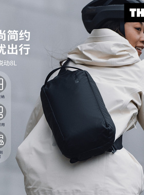 Thule Tact悦动8L斜挎包单肩包大容量城市通勤户外出行轻量背负