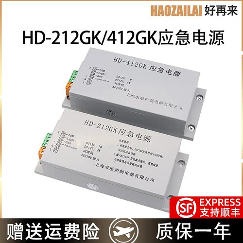 巨人通力电梯HD-212GKHD-412GK