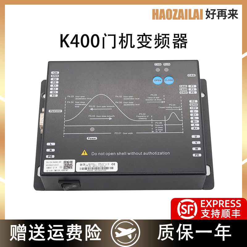 适用于蒂森电梯K400门机变频器