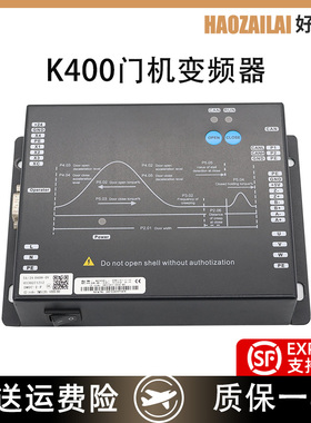 适用于蒂森电梯K400门机变频器DMIC-I-C/F尚途门机控制器全新现货