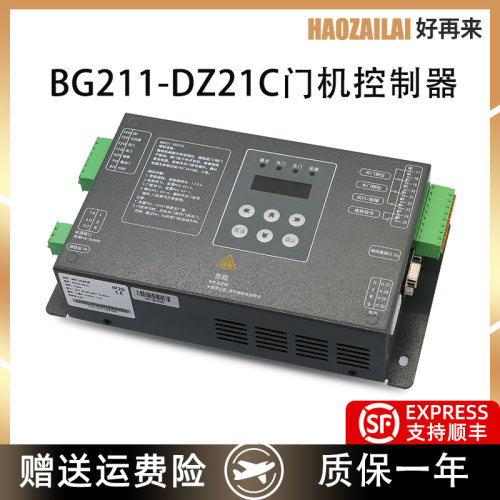 电梯门控器BG211-DZ21C适用蒂森