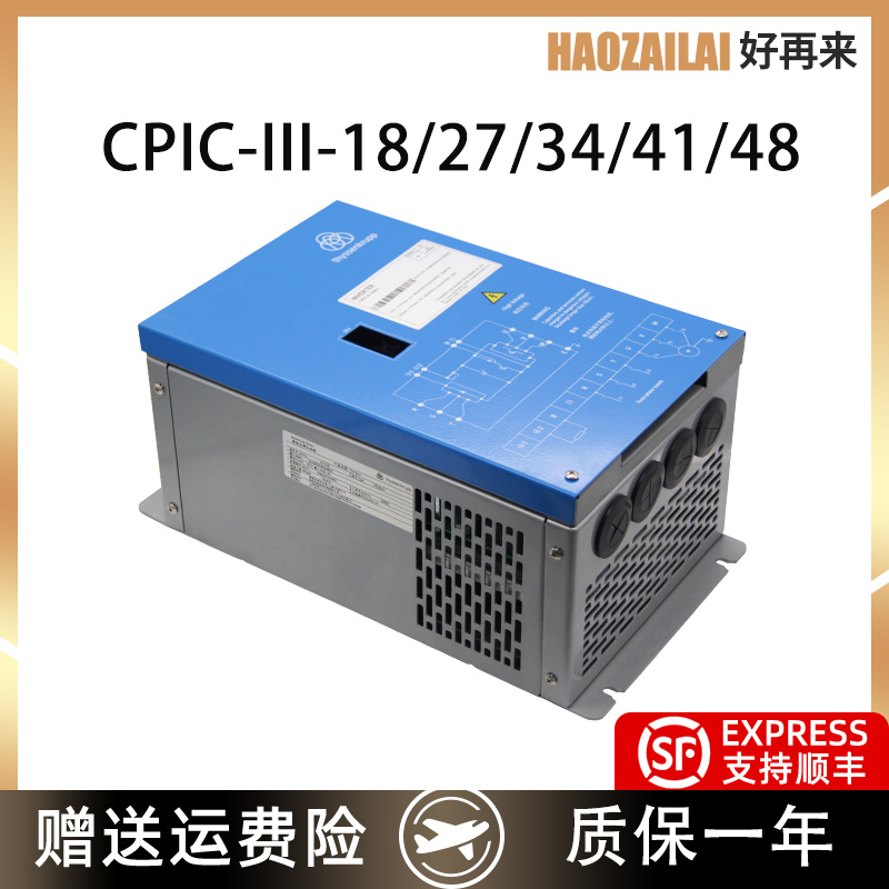 适用于蒂森电梯CPIC变频器配件