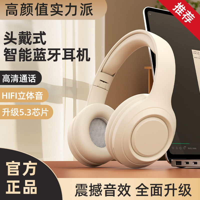 日本品质2025新款DR06头戴式耳机超长续航高音质降噪蓝牙耳机现货