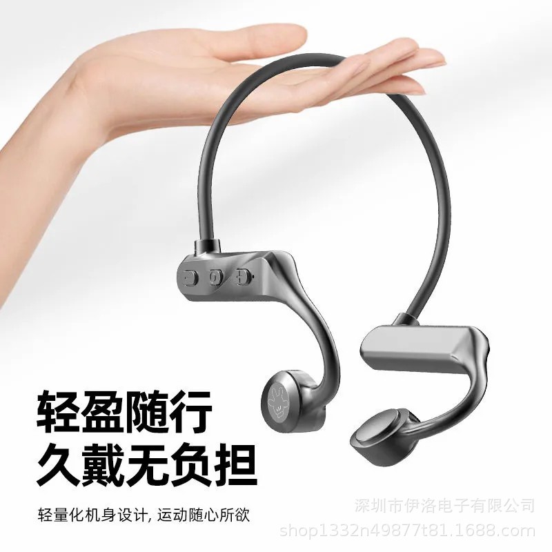 日本品质无线蓝牙耳机骨声传导概念无线蓝牙耳机跑步运动不入耳