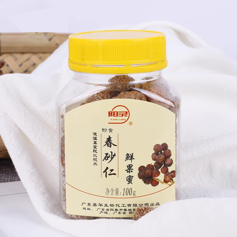 广东阳春嘉华阳灵春砂仁阳江特产