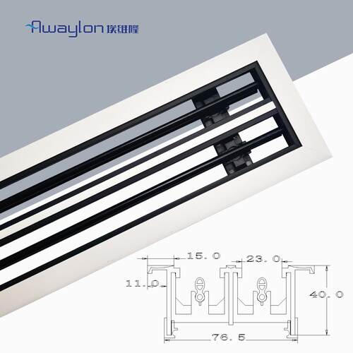 Awaylon埃维隆 新品现代极简风格T型全空气出风口PVC条型空调格