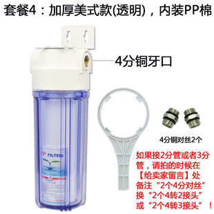 纯水机厨房自来水净 包邮 红嘴鸟10寸单级过滤器 家用前置净水机