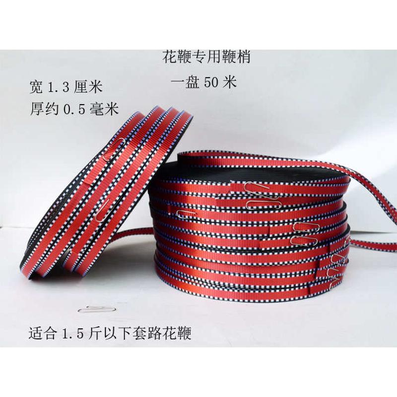 鞭梢/麻稍/麒麟鞭鞭梢/螺母鞭布带编绳/鞭尾/钢鞭响鞭涤尼麻稍