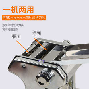 山东龙口复兴牌家用电动切面机压面机面条机免拆刀不锈钢小型自动
