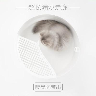 pidan「雪屋」猫砂盆｜超大号｜防外溅｜防带砂｜隔臭｜ibc
