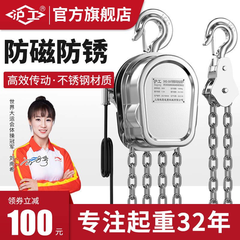 HUGO正品304不锈钢耐腐耐磁耐锈