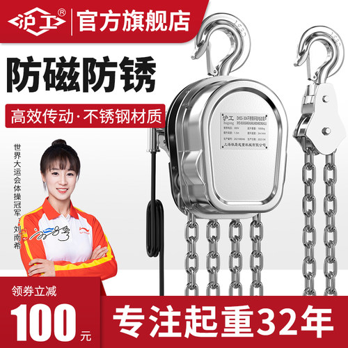 HUGO正品304不锈钢耐腐耐磁耐锈