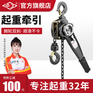手扳葫芦1吨2吨3t手摇吊葫芦小型便携起重倒链手板紧线器 沪工正品