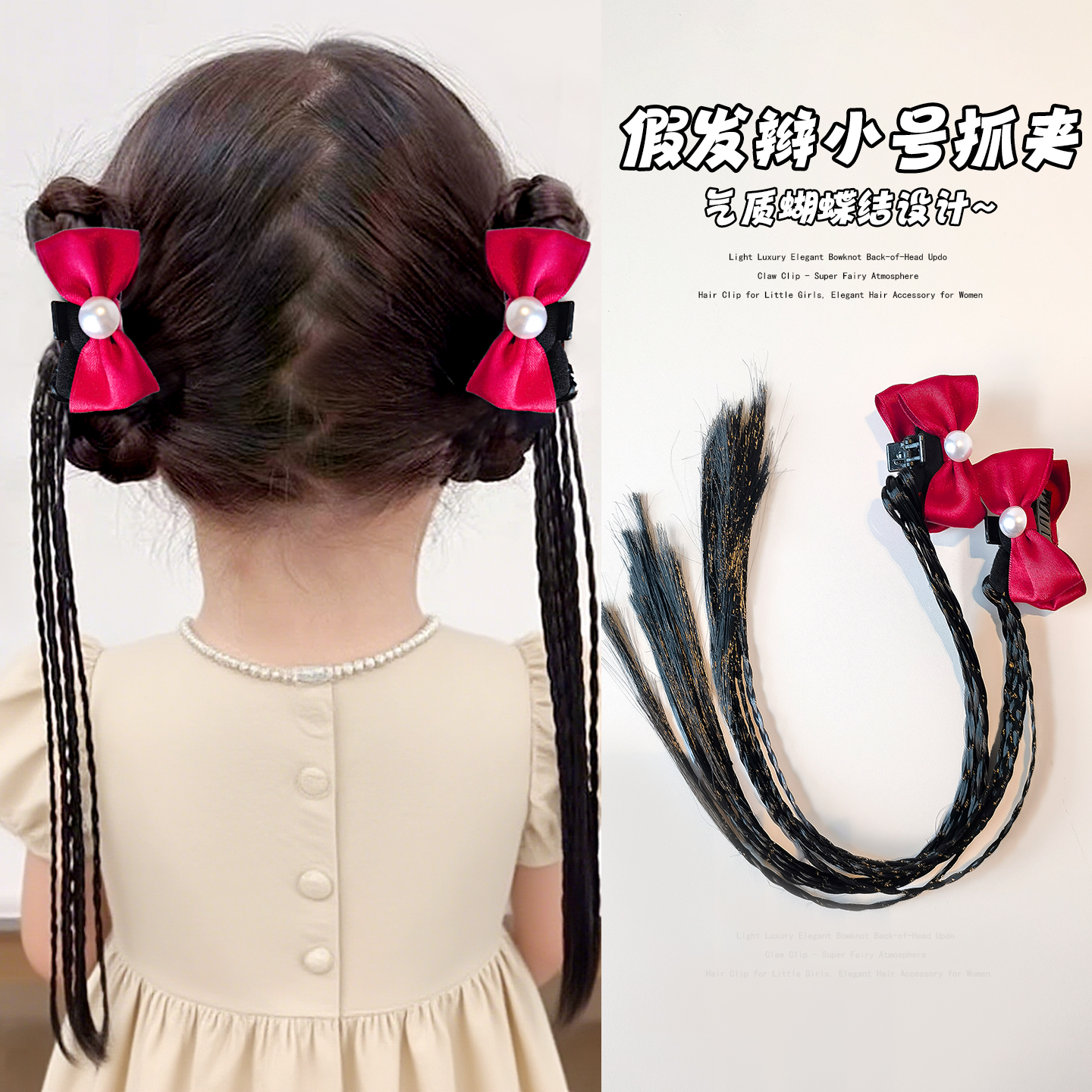 儿童假发辫抓夹女童高马尾头饰