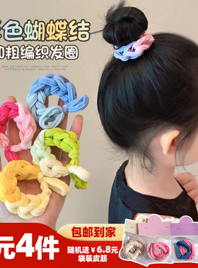 儿童彩色蝴蝶结编制发圈女童皮筋高弹力加粗扎头发的发绳可爱头饰