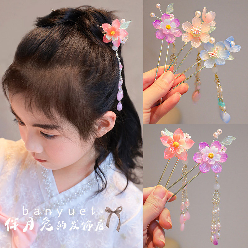伴月兔新中式儿童汉服头饰古风花朵簪子女童步摇流苏超仙盘发头钗,童装/婴儿装/亲子装,发饰,淘宝优惠券,粉丝福利购,淘宝优惠卷