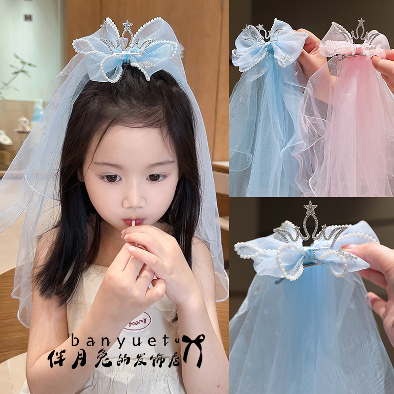 皇冠蝴蝶结头纱超仙发饰