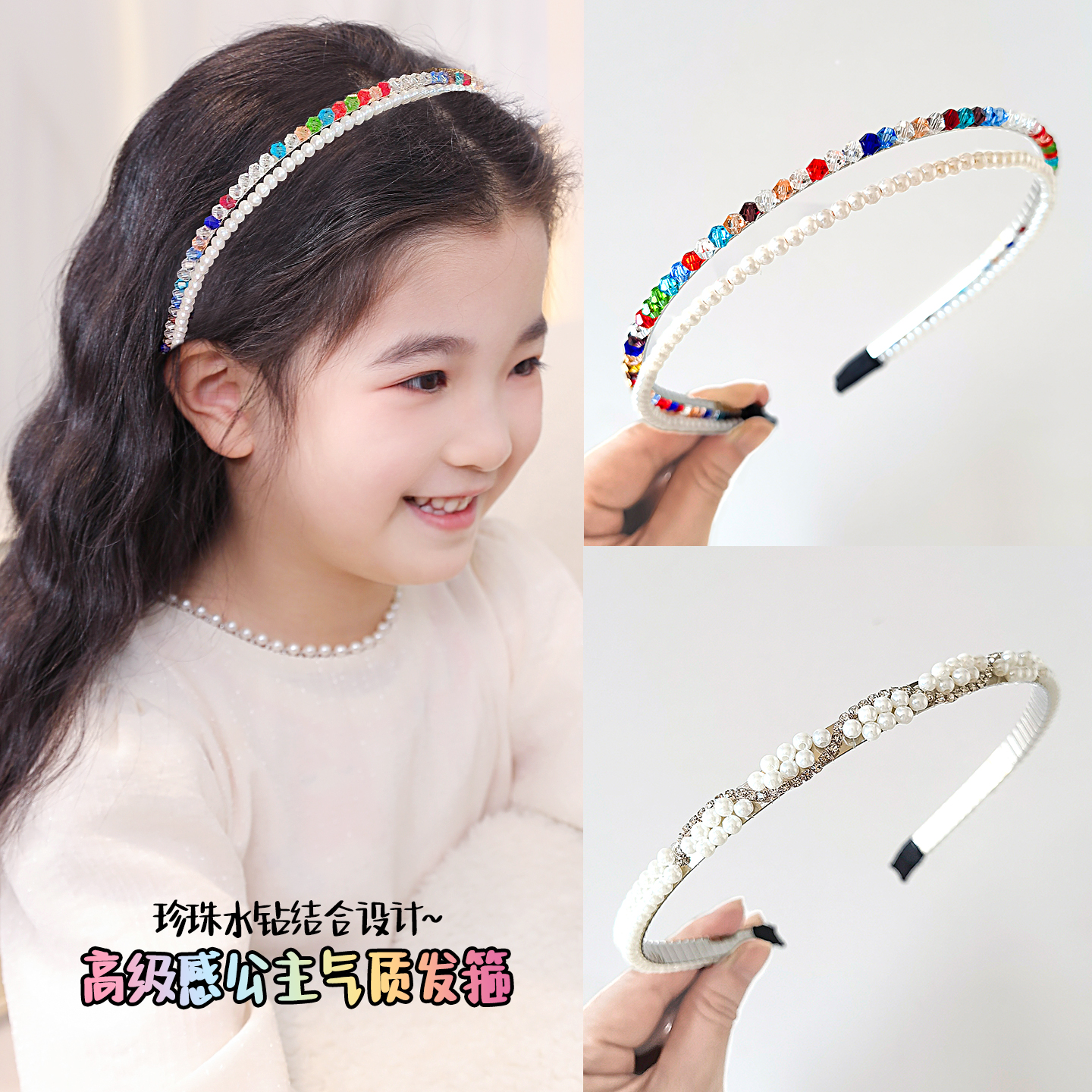 儿童发箍女童公主风气质珍珠头箍