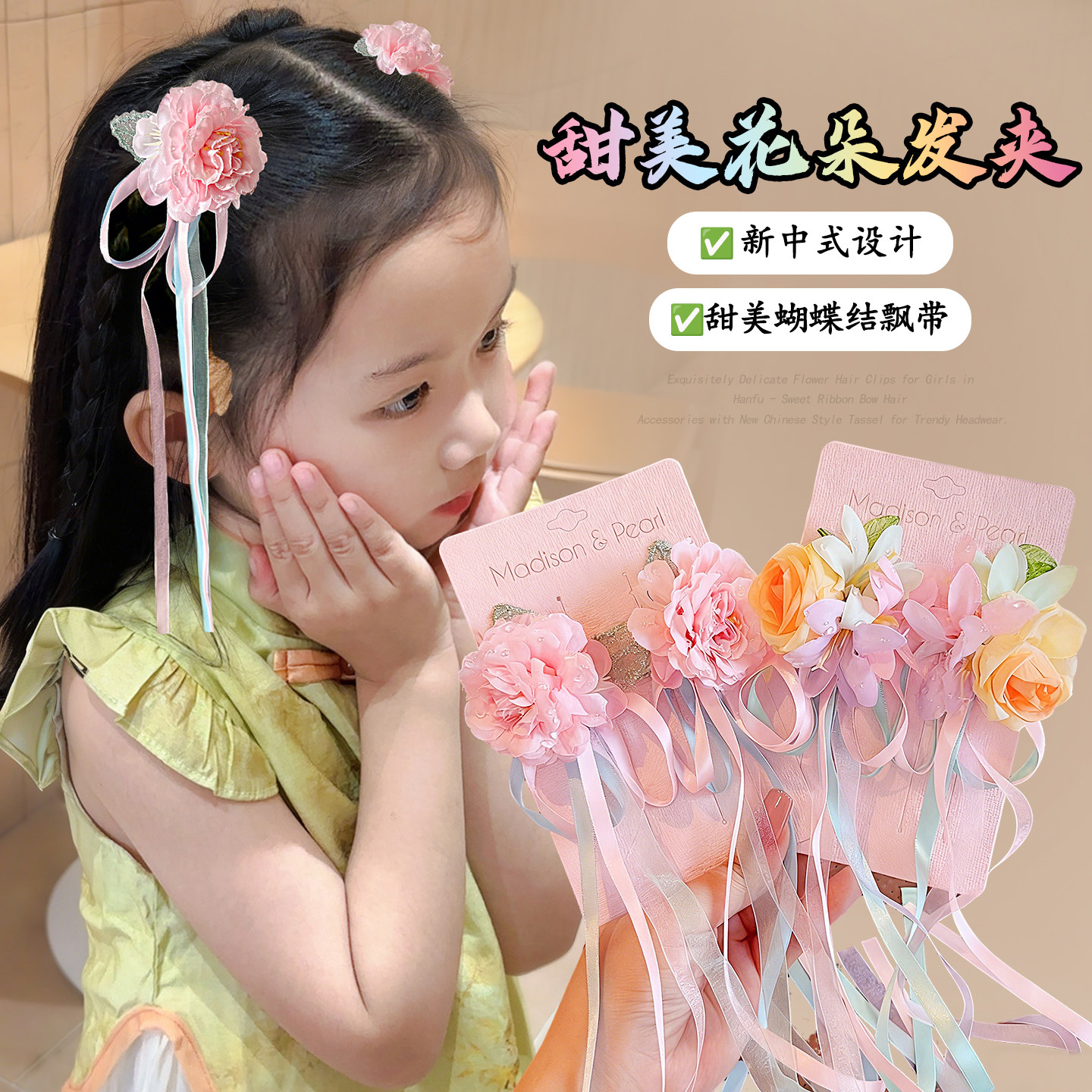 超仙花朵发夹女童汉服头饰图片