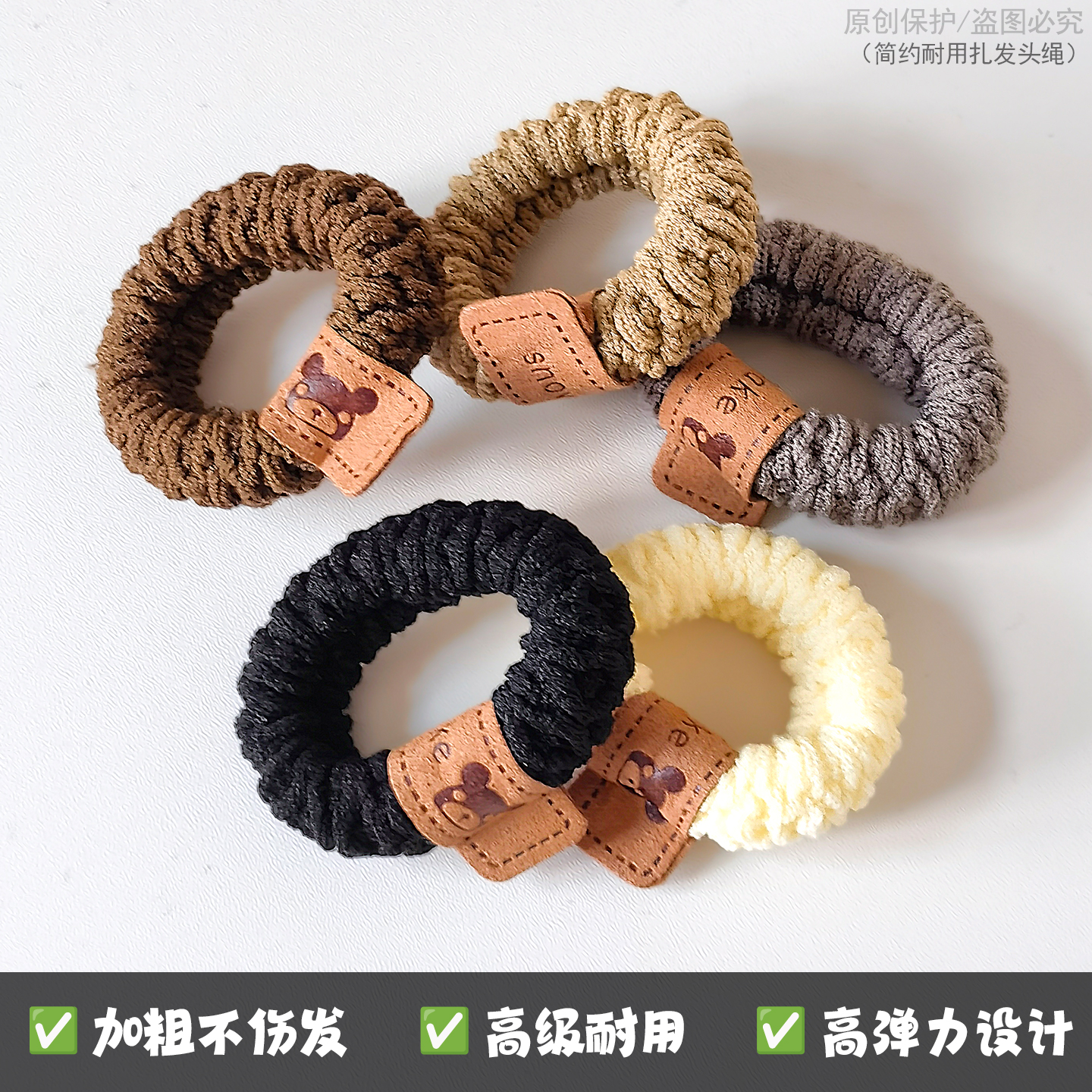 女童高弹力耐用皮筋加厚发绳