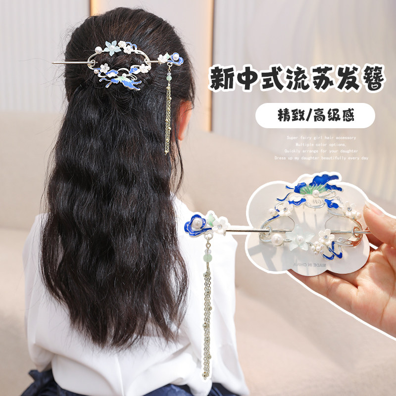 儿童古风汉服发饰小女孩新中式精致发簪高级感百搭流苏发钗头饰