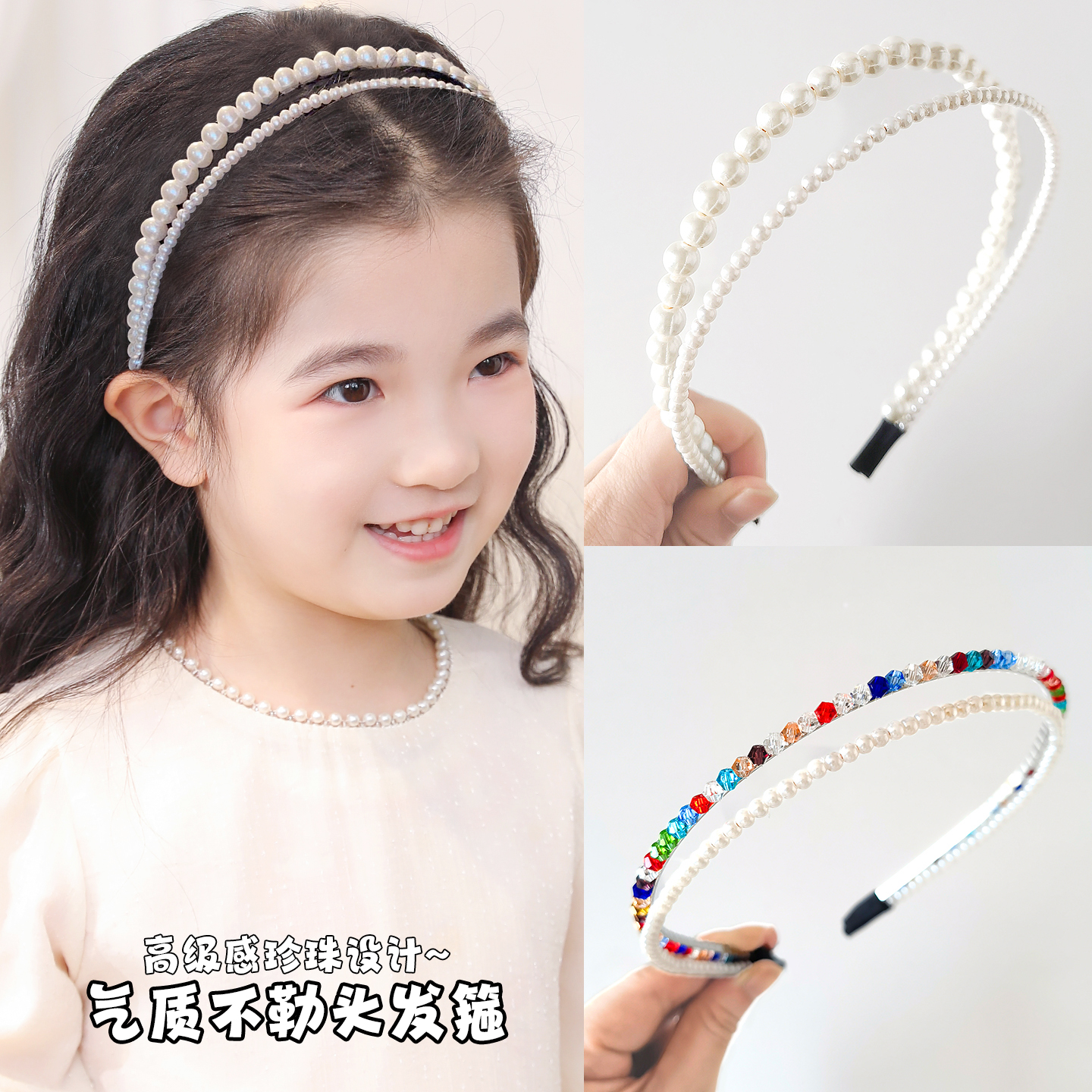 儿童发箍高颅顶头箍气质珍珠发卡