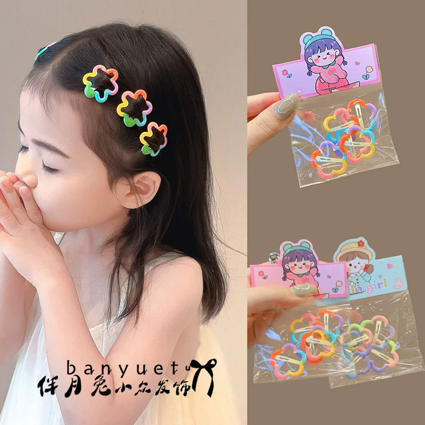 儿童花朵发夹女孩侧边碎发后脑勺发卡发饰甜美可爱糖果色百搭bb夹