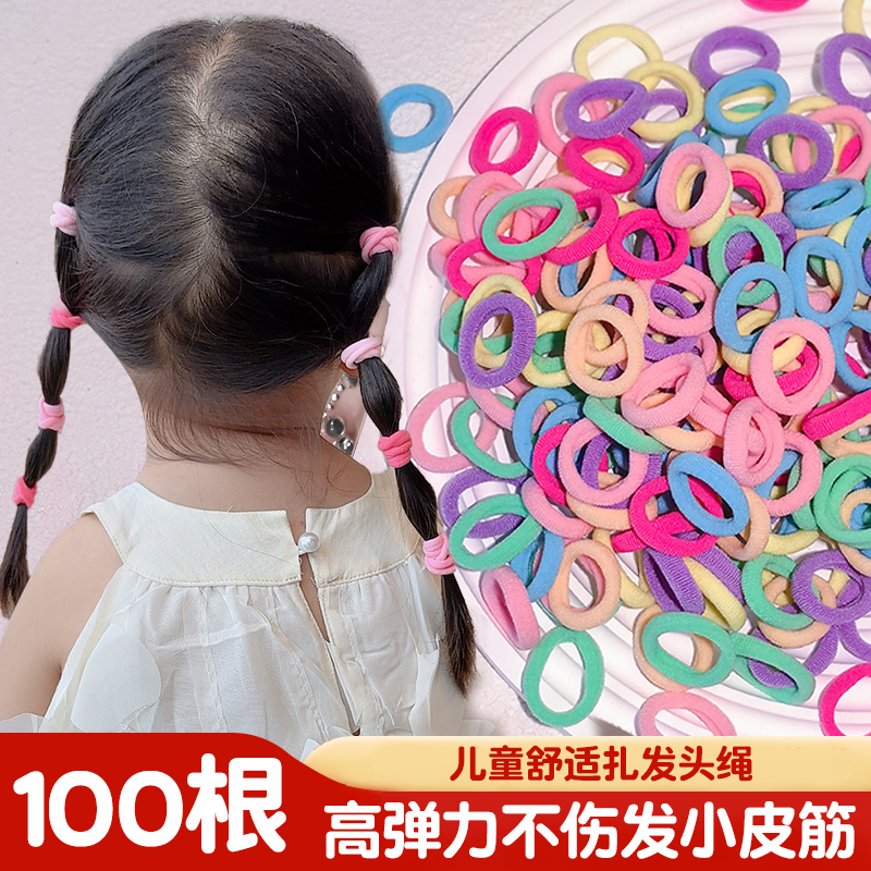 儿童糖果色不伤发高弹力发圈皮筋