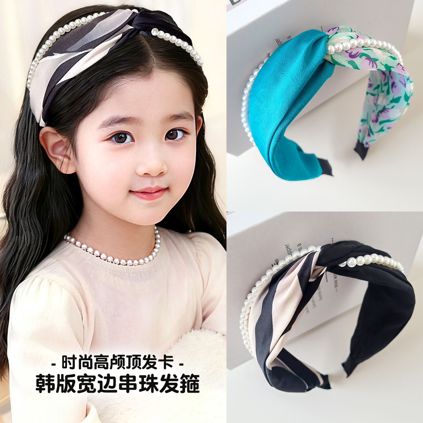 百搭气质高级感韩版复古宽边发箍