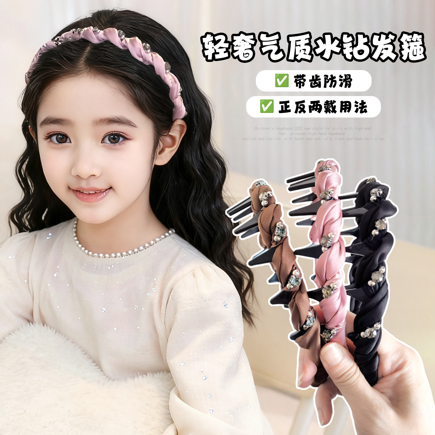 儿童发箍2025新款高级感公主头箍