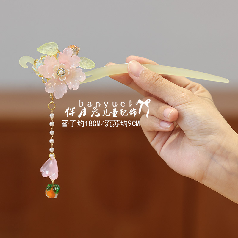 儿童古风汉服发饰女童盘头发发簪